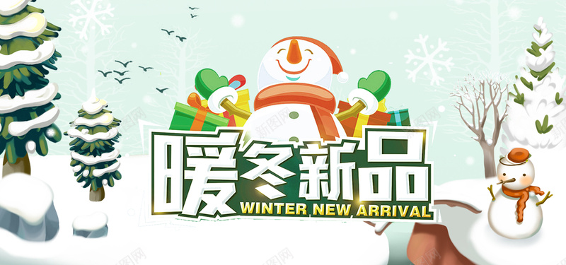 冬季蓝色卡通bannerpsd设计背景_新图网 https://ixintu.com 促销 冬天 冬季 天猫 折扣 优惠 淘宝 电商 雪人 雪 卡通 蓝色 手绘 banner