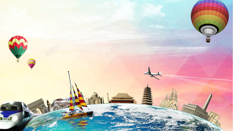 时尚彩色大气世界旅行海报背景psd设计背景_新图网 https://ixintu.com 环球旅行 热气球 地球 大气 时尚 世界建筑 彩色天空 旅行社海报 旅游宣传 几何质感背景