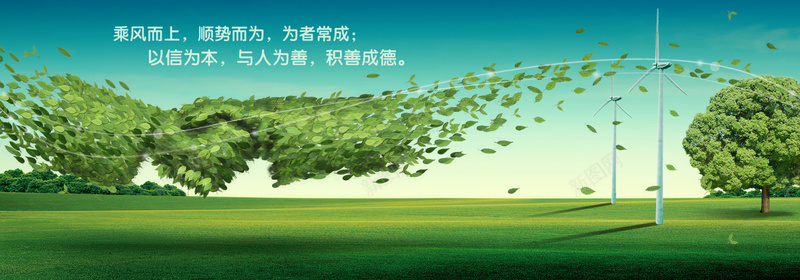 绿色树叶握手背景jpg设计背景_新图网 https://ixintu.com 绿色 树叶 握手 环保 生态 质感 纹理