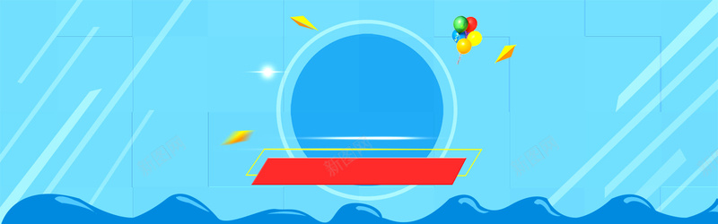 61儿童节清新背景bannerpsd设计背景_新图网 https://ixintu.com 61 儿童节 清新 背景 banner 几何 线条 圆环 热气球 海报banner 扁平 渐变
