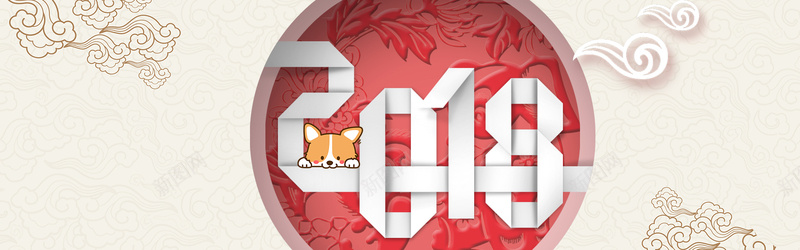 2018年狗年中国风商场狂欢展板psd设计背景_新图网 https://ixintu.com 矢量清新 素材 背景 色彩 过年 朝气勃勃 新年 卡通