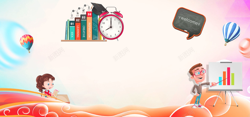 暑假名师辅导班海报背景psd设计背景_新图网 https://ixintu.com 专业辅导 热气球 暑假培训班 卡通 黑板 老师 学生 渐变背景 暑期促销 书籍 闹钟 彩云