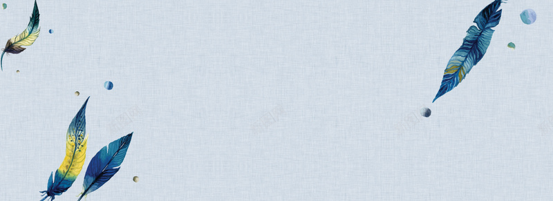 文艺清新水彩手绘羽毛背景psd设计背景_新图网 https://ixintu.com 古风 文艺 棉麻 水彩 清新 手绘 羽毛 淘宝 女装 女性 背景 海报banner 小清新 简约