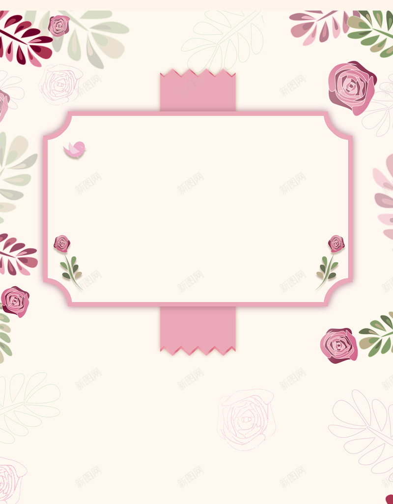 母亲节粉色清新psd分层bannerpsd设计背景_新图网 https://ixintu.com 母亲节 清新 温馨 简约 粉色 母爱 感恩 花朵 礼物 psd分层banner