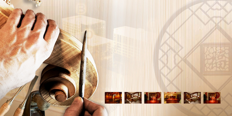 家具定制产品活动促销海报背景素材jpg设计背景_新图网 https://ixintu.com 家具定制 家具广告 家具活动 家具促销 家具产品 匠心制造 家具盛惠 家具主题 广告设计 海报背景 温暖