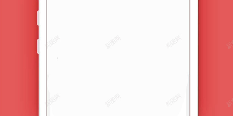 简约大气粉色手机H5图jpg设计背景_新图网 https://ixintu.com 加速 大气 手绘 简约 粉色 APP 文艺 扁平 简约大气手机H5素材