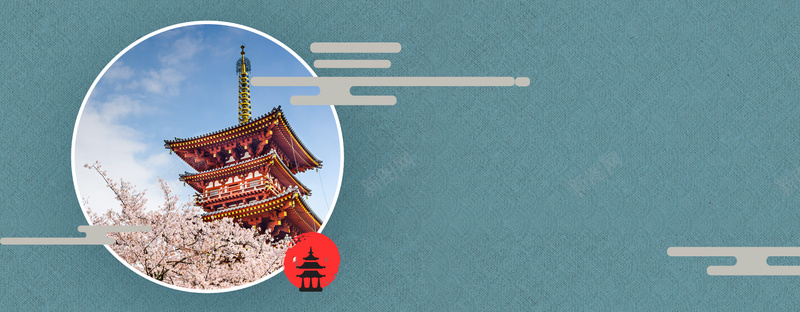 旅游简约蓝色海报背景bannerpsd设计背景_新图网 https://ixintu.com 圆形 建筑 旅游 日本 樱花 出境游 自由行 简约 蓝色 海报 背景 banner