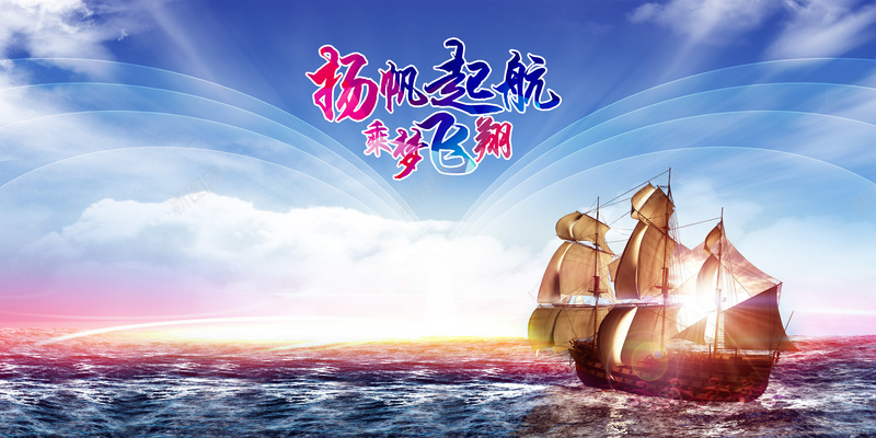 大气背景年终年会psd设计背景_新图网 https://ixintu.com 年会背景 背景大气 总结会 光线 年终 海报背景 商业背景