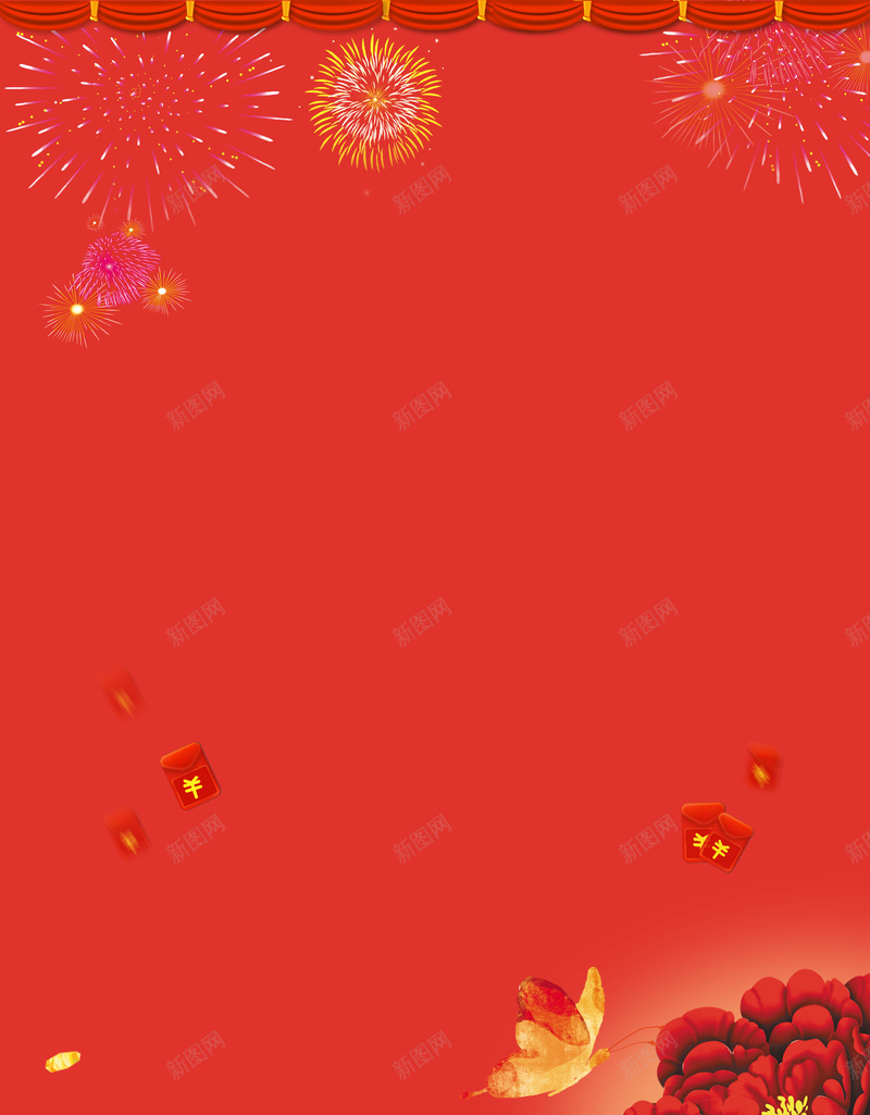 大气红色牡丹花背景素材psd设计背景_新图网 https://ixintu.com 牡丹花 大气 帷幕 红色 蝴蝶 节日 新年 春节 新春 超市 促销 优惠 商场 背景 烟花 红包
