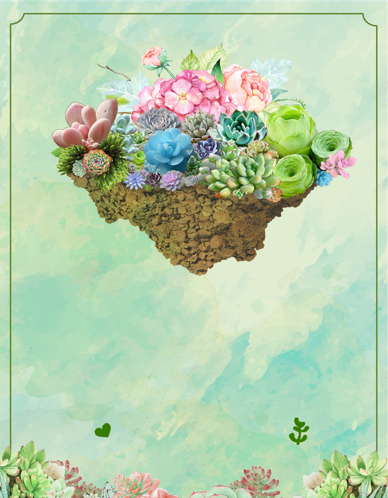 唯美多肉植物清仓换季促销海报psd设计背景_新图网 https://ixintu.com 唯美 多肉 换季 植物 清仓 水彩 清新 促销 海报 背景 素材