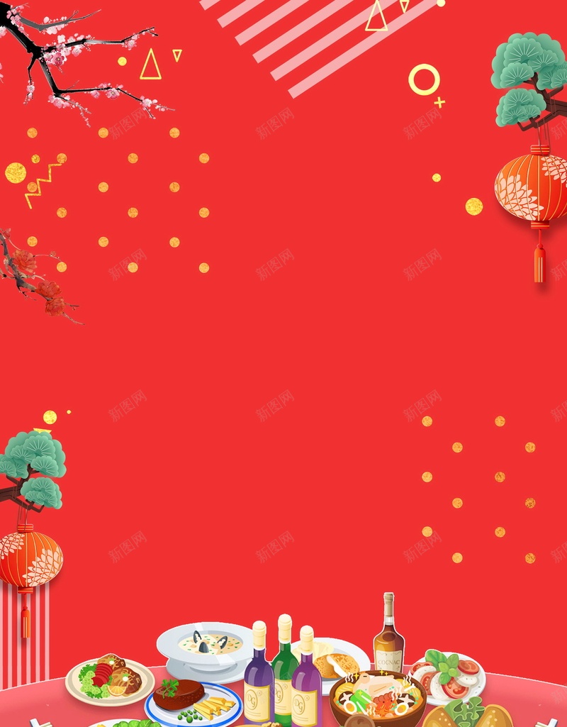 新年除夕团圆年夜饭PSD分层psd高清背景_新图网 https://ixintu.com 年夜饭喜庆 喜庆 新年 春节 红色 夜饭聚餐 年夜饭 除夕 团圆饭 过年 年夜饭预订 狗年 团圆 团聚 分层文件 PSD源文件 高清背景 PSD素材 背景海报 背景素材 背景模板
