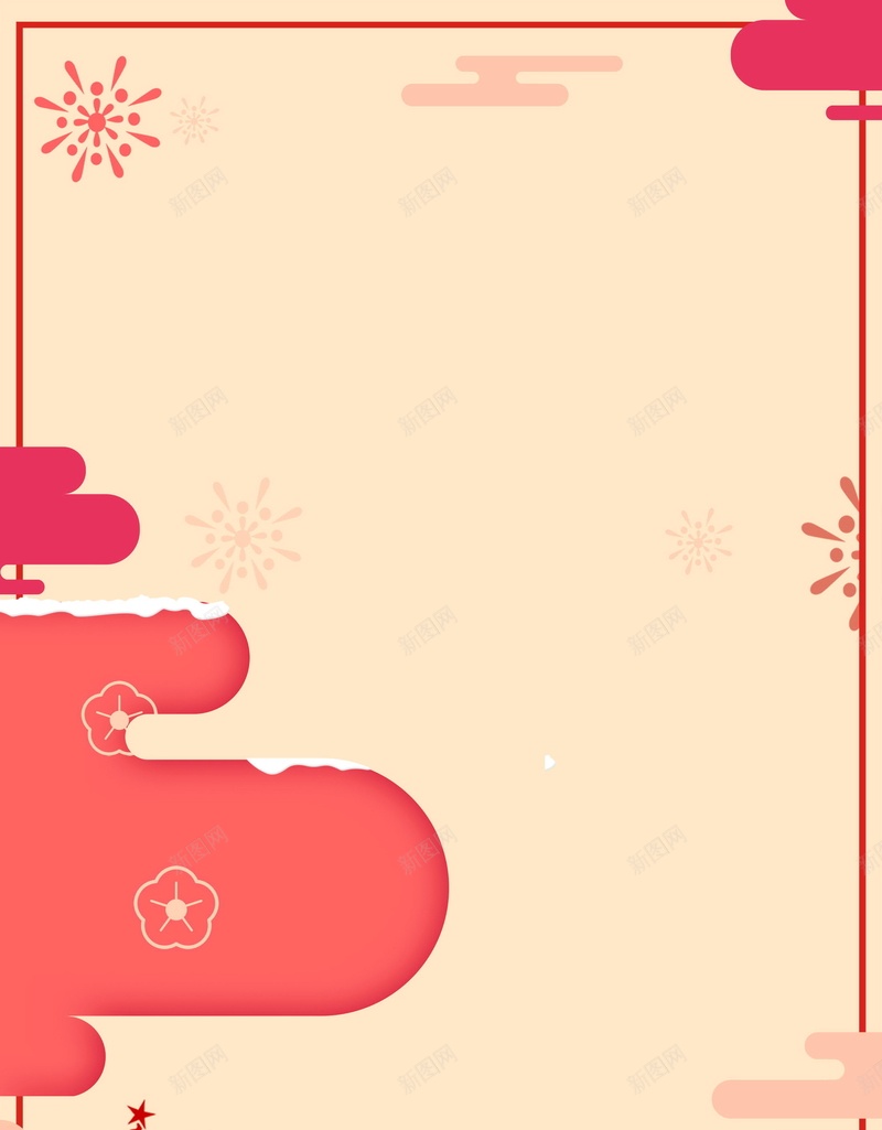 2018喜迎新年过小年背景素材psd设计背景_新图网 https://ixintu.com 2018春节 腊月23 小年夜 过小年 小年 腊月二十三 春节喜庆 传统 腊月 2018 新年 狗年 分层文件 PSD源文件 高清背景 PSD素材 背景海报 背景素材 背景模板