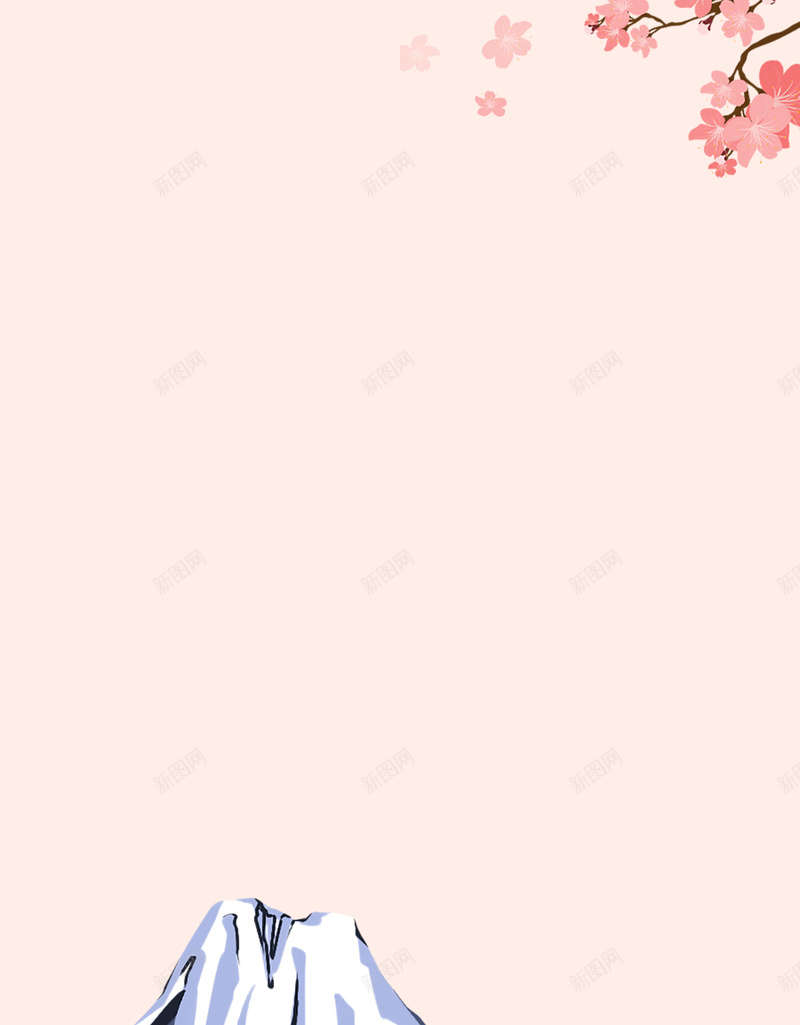 樱花与富士山冬季雪景H5背景psd设计背景_新图网 https://ixintu.com 樱花背景 粉色 富士山 日本 富士山背景 富士山樱花 冬季背景 扁平樱花 扁平 渐变 几何