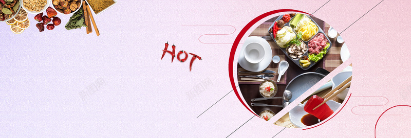 淘宝火锅食材大促bannerpsd设计背景_新图网 https://ixintu.com 天猫超市 淘宝大促 火锅美食 新鲜 食材 粉色 火锅 吃货来啦 美食促销 零食 美食 美味