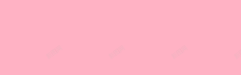 粉红色的背景psd设计背景_新图网 https://ixintu.com 粉色 女鞋 背景 浪漫 朦胧 激情 狂欢