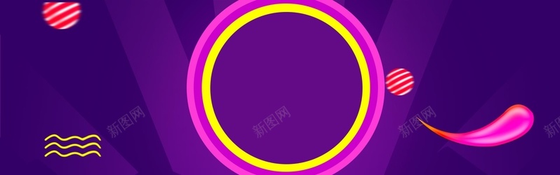 淘宝圆球酷炫扁平banner背景图psd设计背景_新图网 https://ixintu.com 圆环 渐变 球 模糊 丝带 立体丝带 立体折线 数码产品 电子产品 紫色 炫酷 扁平 几何
