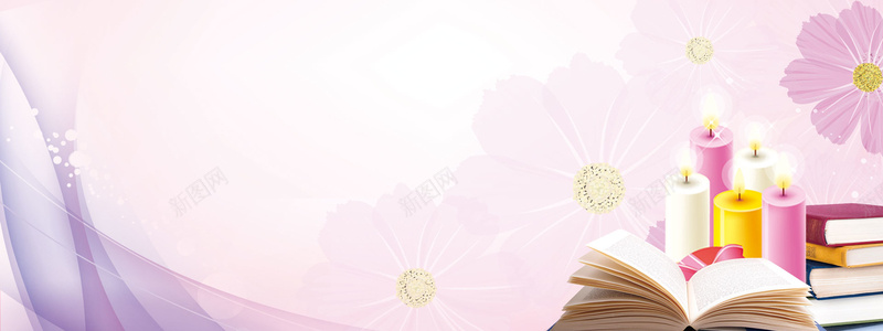 教师节背景psd设计背景_新图网 https://ixintu.com 粉色 蜡烛 书籍 海报banner 文艺 小清新 简约