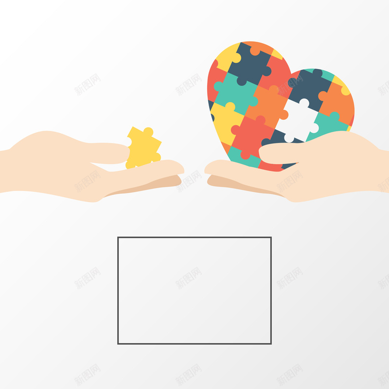 爱心积木卡通背景素材eps设计背景_新图网 https://ixintu.com 爱心 积木 卡通 背景 素材 扁平 双手 互助