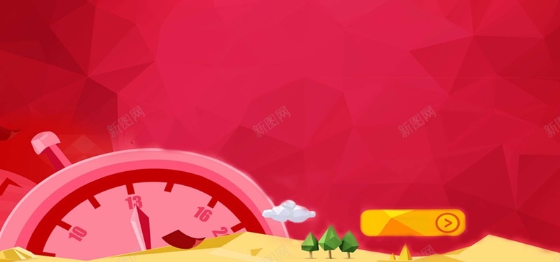 红色渐变扁平化背景psd设计背景_新图网 https://ixintu.com 促销 电商 红色 钟表 闹钟 淘宝 几何 海报banner 扁平 渐变