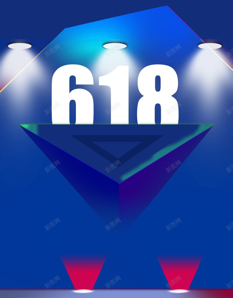618年中大促PSD分层主图背景素材psd设计背景_新图网 https://ixintu.com 淘宝66大促 66大促 促销活动 天猫促销 聚划算 电商促销 优惠 打折 折扣 清仓 包邮 团购