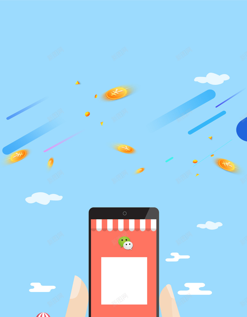 微信扫二维码活动H5扁平背景psd下载psd设计背景_新图网 https://ixintu.com 微信 扫一扫 二维码 几何 扁平 蓝色 金币 简约 商铺 活动 城市 手机 手 热气器 H5 PSD