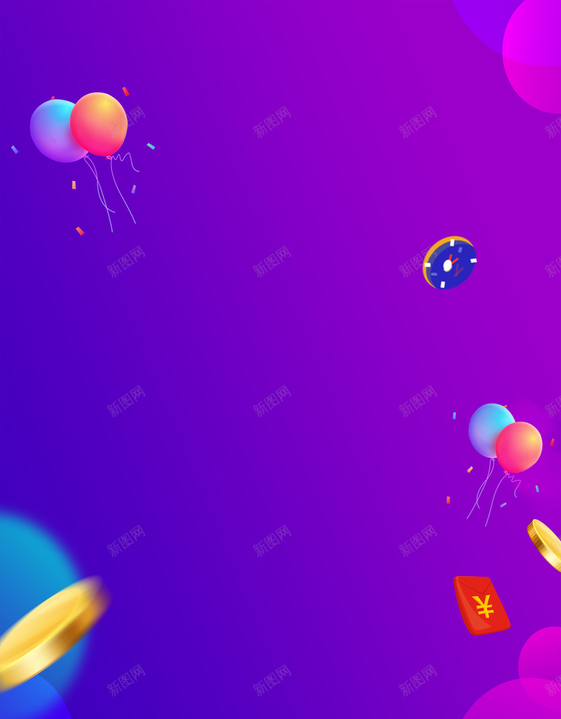 紫色渐变风格618海报jpg设计背景_新图网 https://ixintu.com 粉丝狂欢节 年中大促 618 京东 天猫 淘宝 渐变 夏季 夏日 优惠 折扣