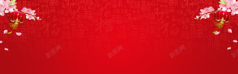 新春喜庆中国风红色电商海报背景背景