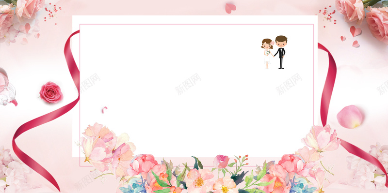 我们结婚了粉色手绘婚庆展板psd设计背景_新图网 https://ixintu.com 婚庆展板 幸福起航 欧式婚礼 婚礼宴 花卉 鉴证爱情 我们结婚了 签到板