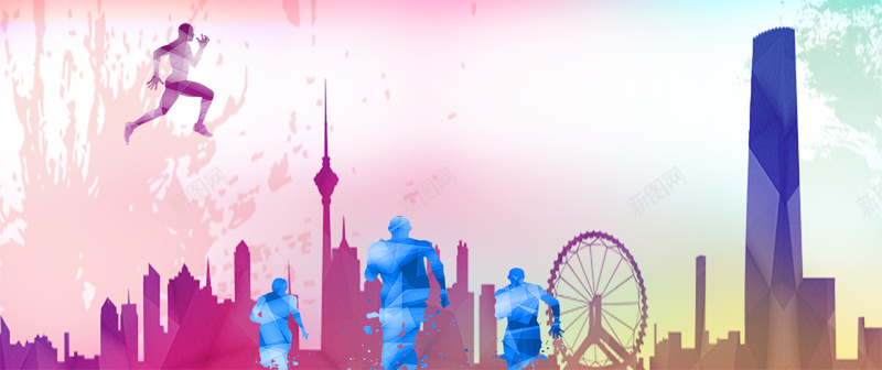 扁平人物跑步运动banner背景psd设计背景_新图网 https://ixintu.com 扁平人物 跑步 运动 背景 彩色 城市剪影 泼墨 城市