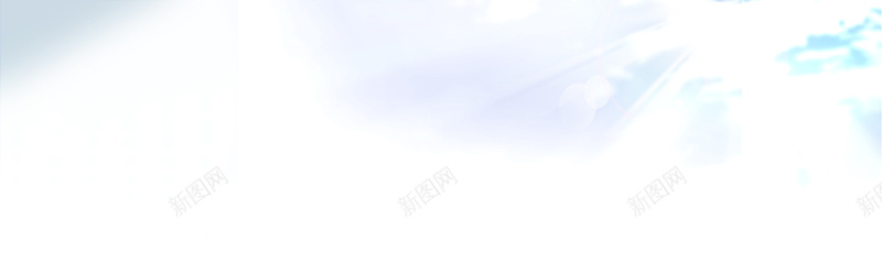 浅蓝色淘宝海报背景psd设计背景_新图网 https://ixintu.com 海报banner 浅蓝色 唯美 梦幻 渐变 浪漫