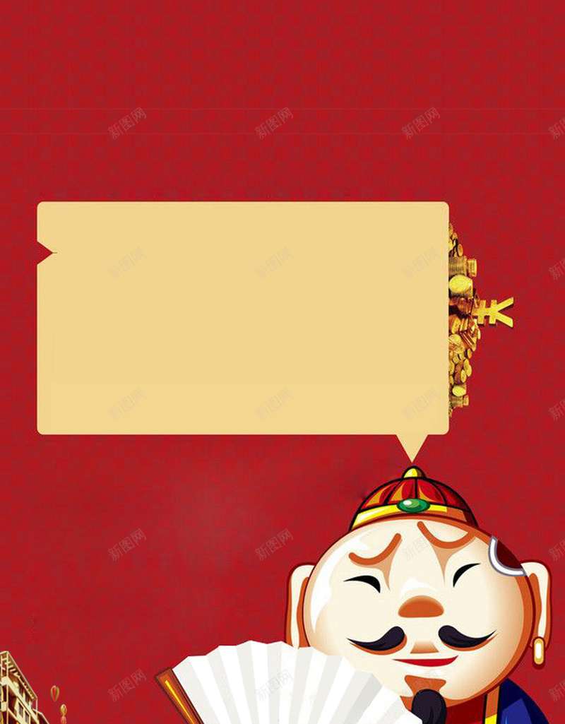 红色喜庆促销海报psd设计背景_新图网 https://ixintu.com jj斗地主背景 促销 单页 喜庆 地主 大促 宣传 彩页 手绘地主 斗地主 红色