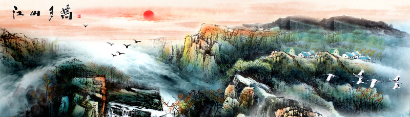 江山多娇中国风山水画背景jpg设计背景_新图网 https://ixintu.com 中国风 山水画背景 水墨画 海报banner 江山多娇