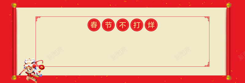 快递发货通知简约几何背景psd设计背景_新图网 https://ixintu.com 2018狗年 企业放假通知 发货通知 回家 开始发货通知 新年海 春节放假通知 狗年大吉 狗年放假通知 过年 过年发货通知 通知 通知海报