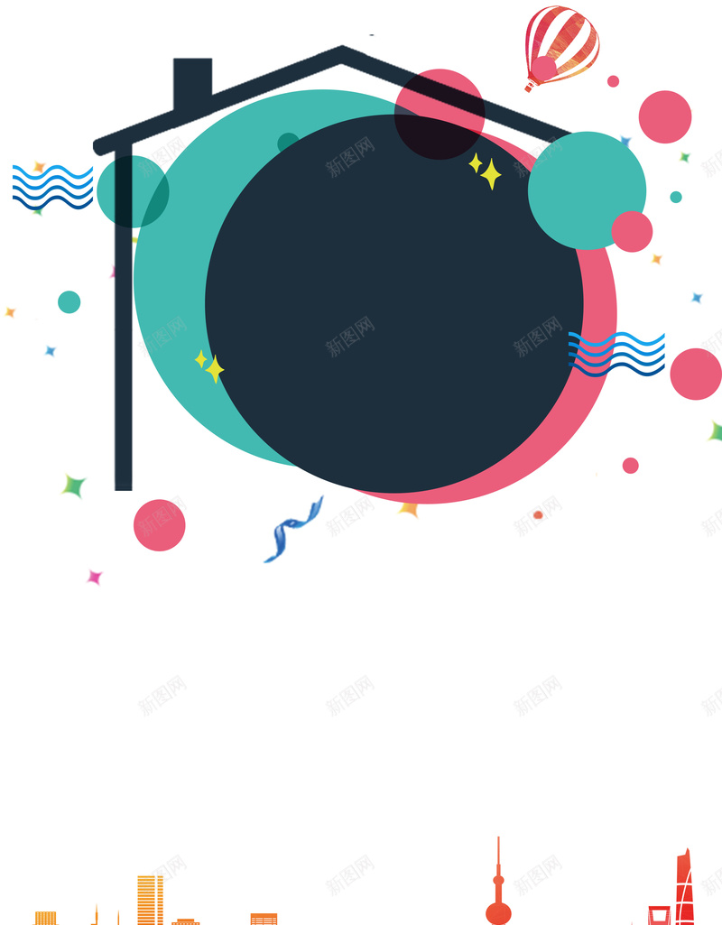 家装节海报背景素材jpg设计背景_新图网 https://ixintu.com 家装节 家装 建筑 房屋 装修 热气球 优惠 室内装修 活动优惠 家装活动 装修找我们 家居