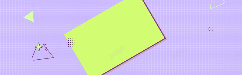 简约几何清爽扁平bannerpsd设计背景_新图网 https://ixintu.com 扁平banner 几何促销 几何 清爽 简约 波普 简约几何 电商banner