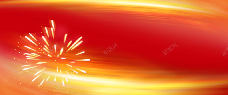 春节会议产品促销背景素材海报psd设计背景_新图网 https://ixintu.com 产品 会议 促销 春节 背景 素材 海报 会议素材 会议背景 春节海报 春节背景 海报产品