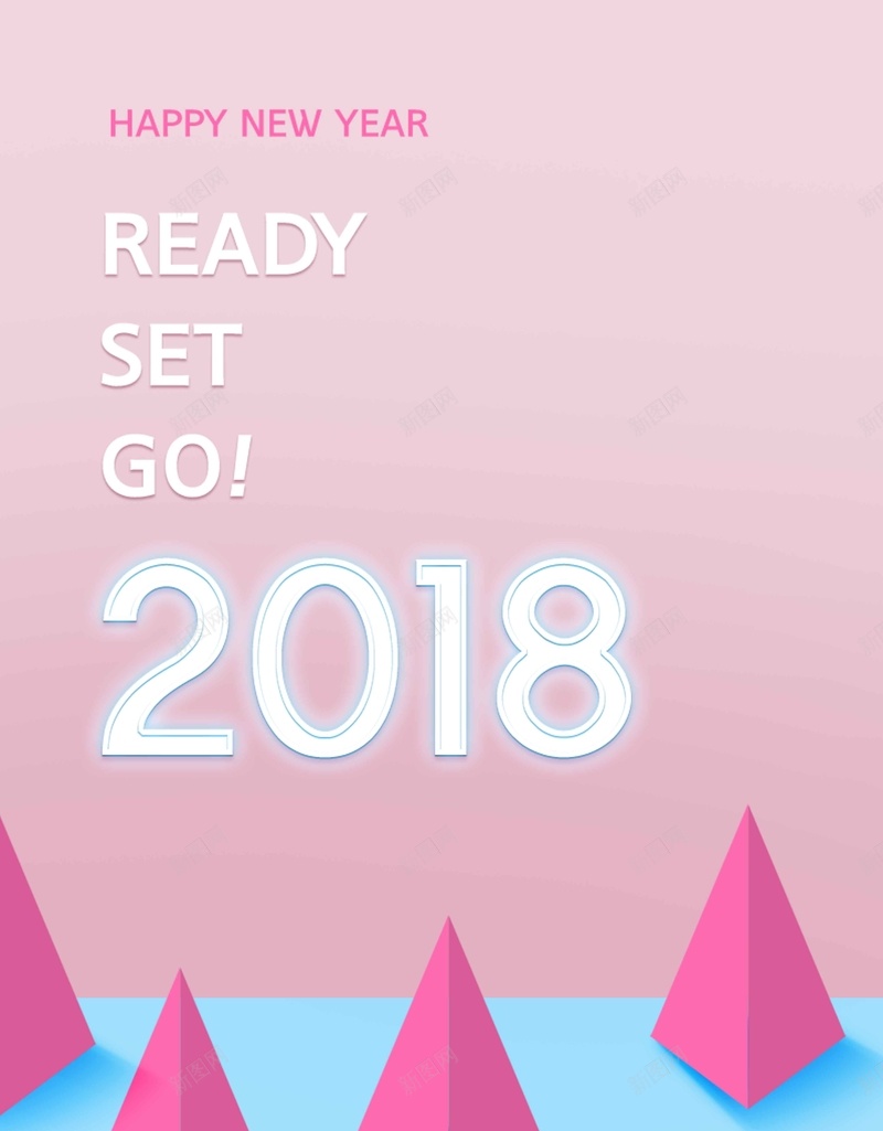 新年2018创意色块简约背景psd设计背景_新图网 https://ixintu.com 新年 2018 创意 色块 清新 荧光 几何 渐变 立体 简约背景