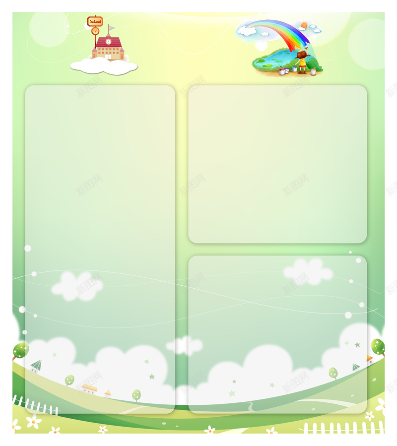 淡绿清新海报背景素材psd设计背景_新图网 https://ixintu.com 云朵 卡通 淡色 绿底 透明 块粒 云海 云面 清幽