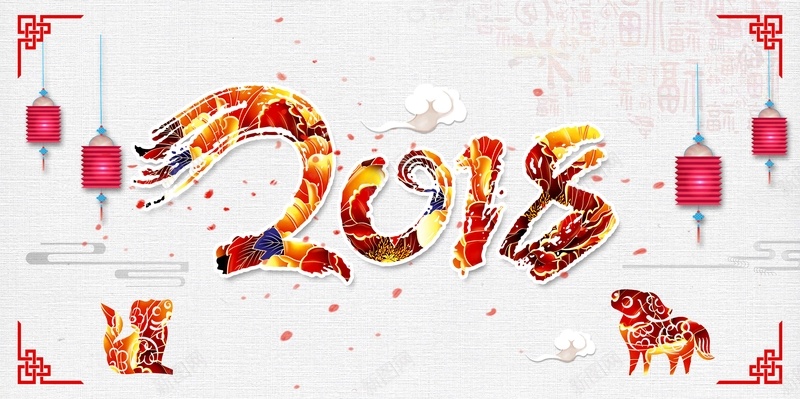 创意缤纷2018新年春节海报psd设计背景_新图网 https://ixintu.com 创意 缤纷 2018新年 新年 春节 海报 2018春节海报 新年海报 瑞狗新年海报