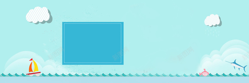 卡通手绘淘宝海报背景psd设计背景_新图网 https://ixintu.com 卡通 手绘 飞机 云朵 文字框 扁平 几何 童趣 淘宝海报背景 开心