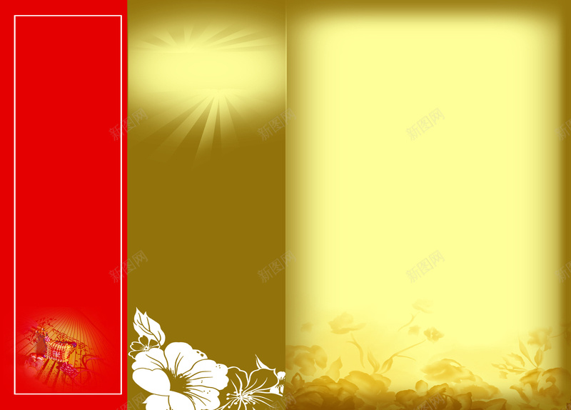 简约高级庆典邀请函psd设计背景_新图网 https://ixintu.com 年夜饭菜单 大气 婚庆 简约 黄色 春节 邀请函 优雅 节日菜单