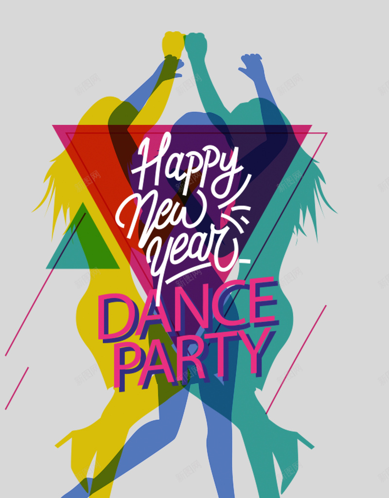 新年舞会狂欢纹理psd设计背景_新图网 https://ixintu.com 新年快乐 狂欢舞会 舞会海报 彩色纹理 彩色人物 清新广告 新年舞会 舞会广告