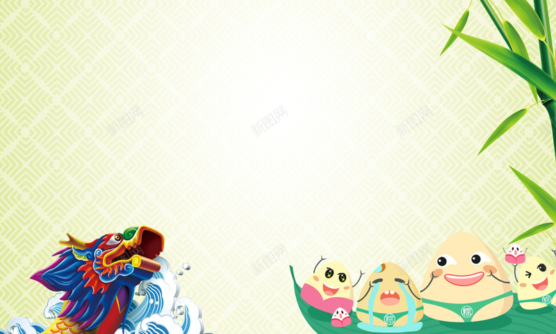 情系端午礼谢全城海报背景素材psd设计背景_新图网 https://ixintu.com 端午节促销 端午节广告 情系端午 端午活动 素材 情系端午礼谢全城海报 礼谢全城 龙舟 粽子 卡通
