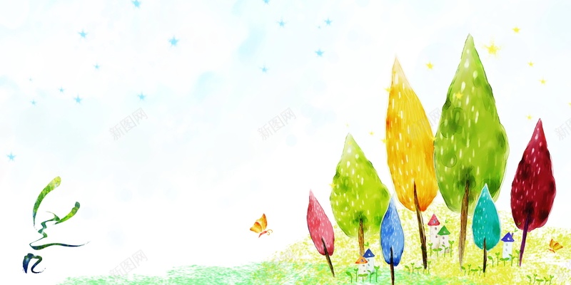 手绘树木psd设计背景_新图网 https://ixintu.com 手绘树木背景图片免费下载手绘 树木 水彩 海报 背景 手绘 卡通 童趣