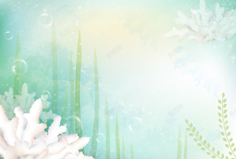 绿色手绘水草背景psd设计背景_新图网 https://ixintu.com 手绘 水彩 泡泡 珊瑚 绿色 叶子 卡通 童趣