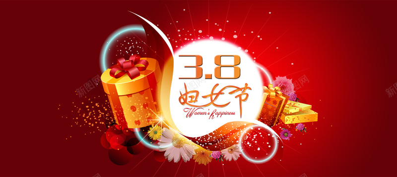 38妇女节psd设计背景_新图网 https://ixintu.com 三八节 38 节日礼物 商场促销 三八 妇女节 海报设计 女人节 海报banner 浪漫 梦幻