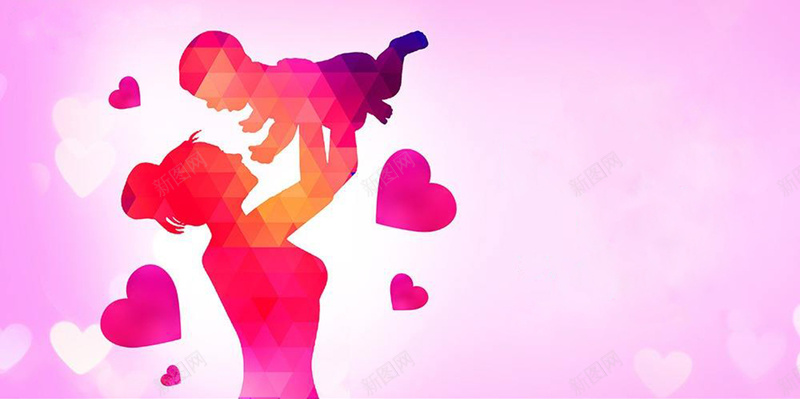 世上只有妈妈好母亲抱孩子温馨场面广告背景jpg设计背景_新图网 https://ixintu.com 红心 渐变 扁平 妈妈 婴儿 母亲抱孩子 白色桃心 粉色背景 母亲节宣传海报广告 世上只有妈妈好 开心 幸福