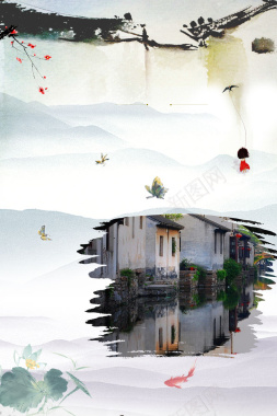 中国风水墨意境乌镇旅游海报背景素材背景