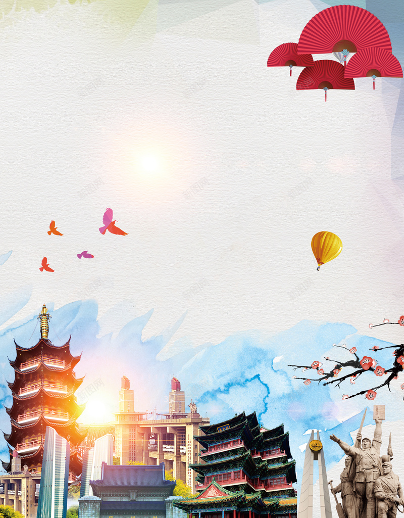 水彩江苏南京旅游海报背景素材jpg设计背景_新图网 https://ixintu.com 水彩 江苏 南京 旅行 城市 中国风 建筑 旅游 海报 背景 素材