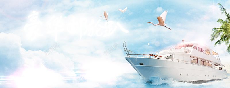 清新蓝色大海游轮bannerpsd设计背景_新图网 https://ixintu.com 清新 蓝色 大海 游轮 banner 树叶 浪花 绘画 美术 手绘 蓝天白云